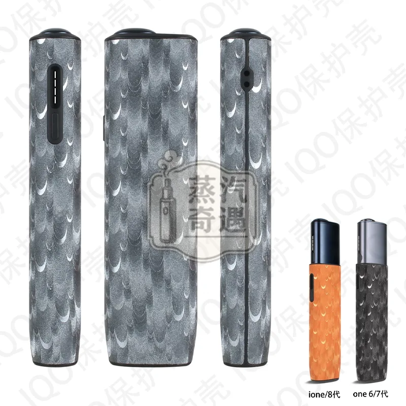 IQOS ILMUA i ONE系列通用保護套TPU+PU問界灰色IQOS ILMUA i ONE系列通用保護套TPU+PU問界灰色IQOS ILMUA i ONE系列通用保護套TPU+PU問界灰色