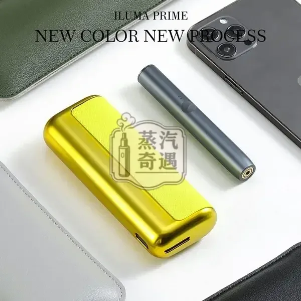 【紅色/黃色/黑色/灰色/紫色】IQOS ILUMA PRIME專用電鍍金屬+皮革保護殼 6/7代PRIME主機通用防摔防指紋設計