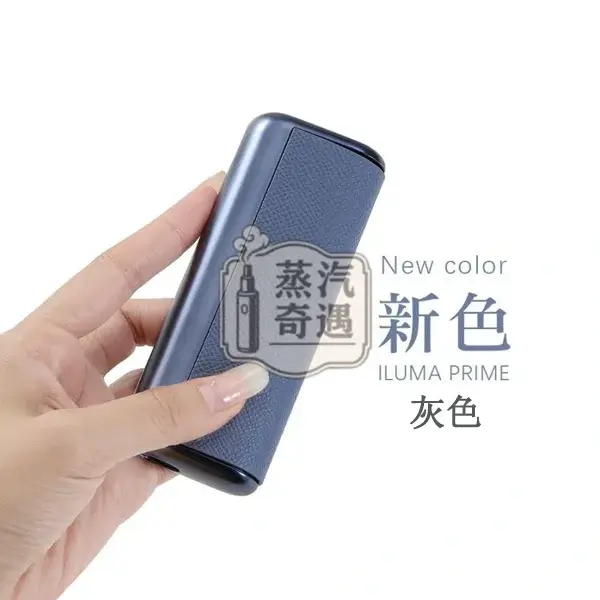 【紅色/黃色/黑色/灰色/紫色】IQOS ILUMA PRIME專用電鍍金屬+皮革保護殼 6/7代PRIME主機通用防摔防指紋設計
