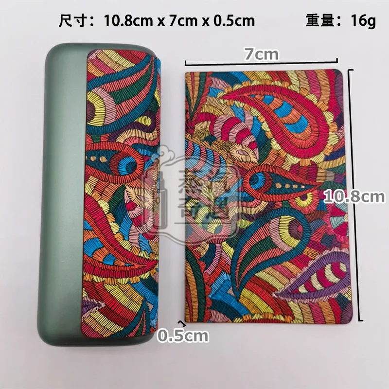IQOS ILUMA PRIME腰果花紋PU皮革保護套 紅色款尺寸特寫展示