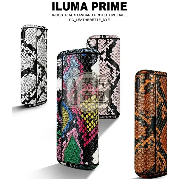 【蛇皮紋4色現貨】IQOS ILUMA PRIME皮革磁吸翻蓋保護殼|IQOS保護殼・質感加熱菸收納盒