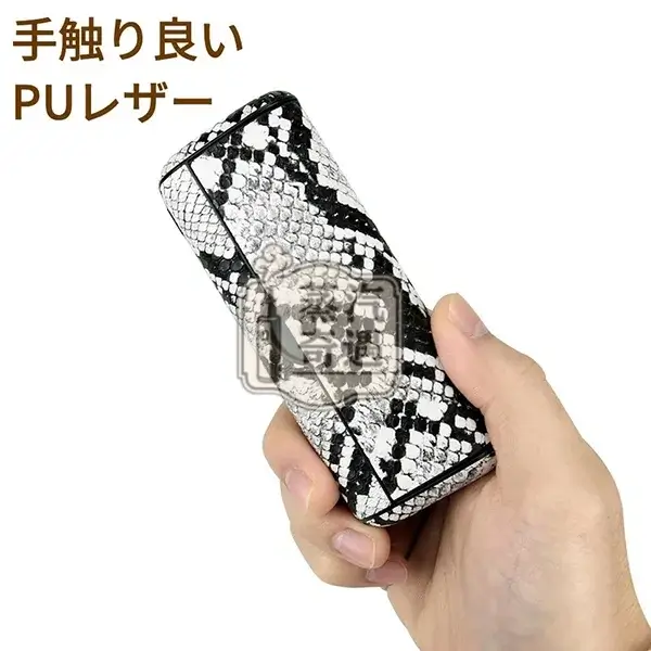 【蛇皮紋4色現貨】IQOS ILUMA PRIME皮革磁吸翻蓋保護殼|IQOS保護殼・質感加熱菸收納盒