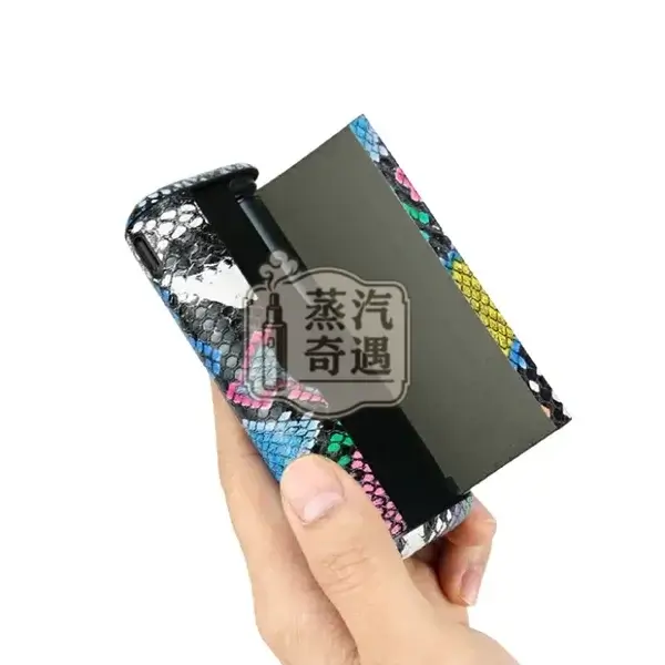 【蛇皮紋4色現貨】IQOS ILUMA PRIME皮革磁吸翻蓋保護殼|IQOS保護殼・質感加熱菸收納盒