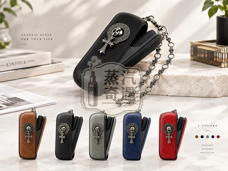 IQOS ILUMA保護套 克羅心掛飾 五款顏色特寫圖