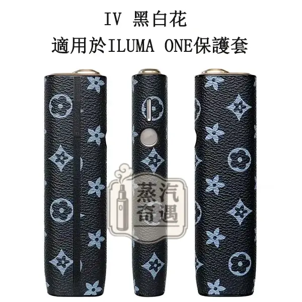 【LV老花7色】IQOS ONE保護殻|六代七代圓形按鈕一體機適用|皮革防滑防摔IQOS 保護套|官方原裝配件現貨