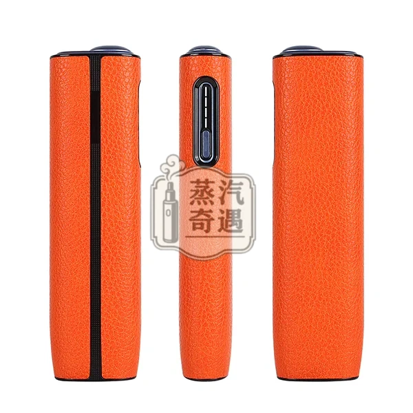 【荔枝紋5色可選】IQOS ILUMA ONE保護殼|IQOS皮套PU皮革+PC防摔保護套 IQOS配件現貨