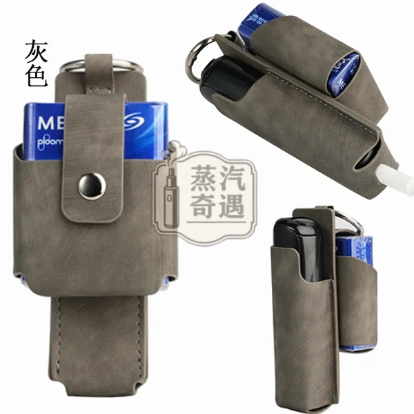 Ploom Aura 7色磨砂紋磁吸收納保護套(附登山扣)主機+菸盒一體收納|磁吸扣設計|防摔防刮|外出更好帶