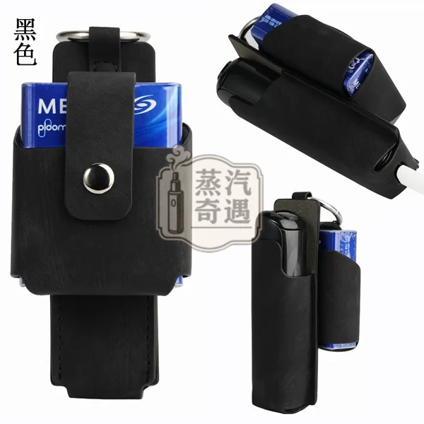 Ploom Aura 7色磨砂紋磁吸收納保護套(附登山扣)主機+菸盒一體收納|磁吸扣設計|防摔防刮|外出更好帶