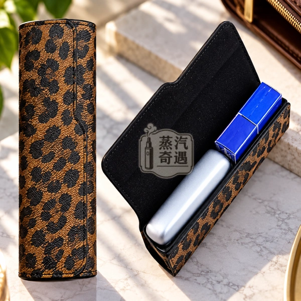 Ploom X / Ploom X Advanced 專用 PU皮革豹紋保護套 主機+煙彈一體收納 翻蓋款