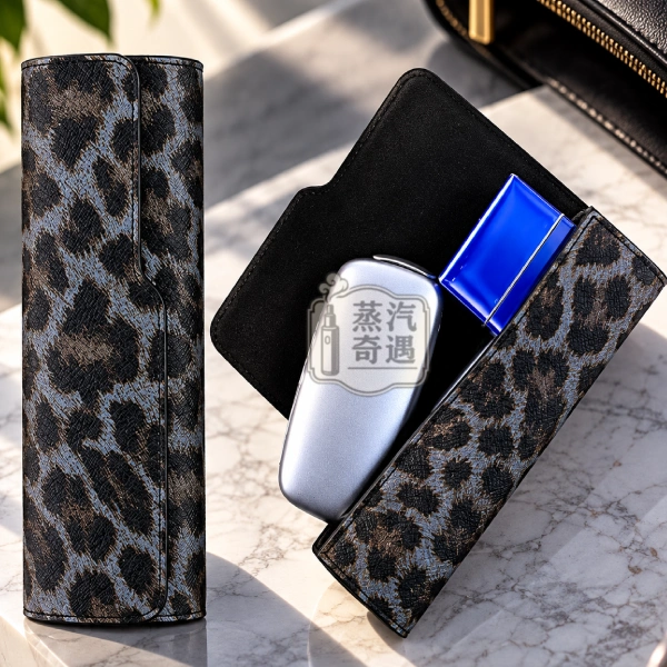 Ploom X / Ploom X Advanced 專用 PU皮革豹紋保護套 主機+煙彈一體收納 翻蓋款