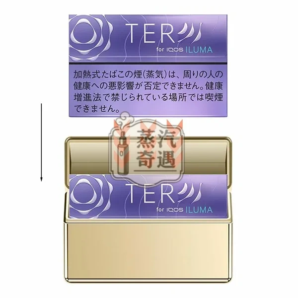 【7色可選】IQOS保護套 TEREA 煙彈專用防壓防潮抗衝擊 金屬收納盒