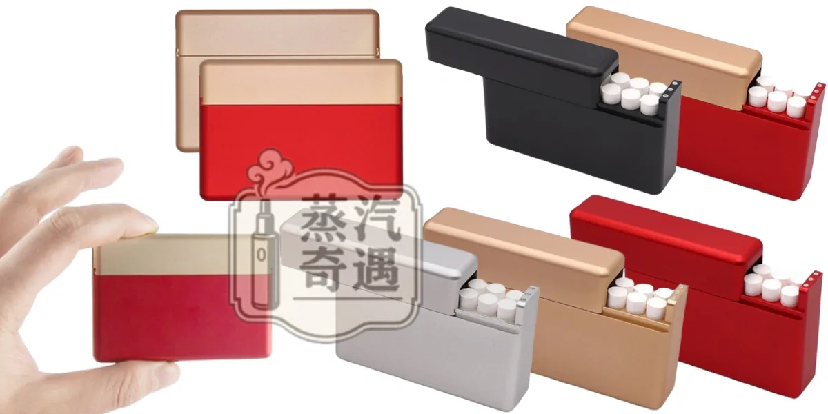 【5色現貨】TEREA 鋁合金收納盒 18 支裝｜IQOS 加熱菸防摔防壓防水防潮金屬菸盒｜磁吸滑蓋款