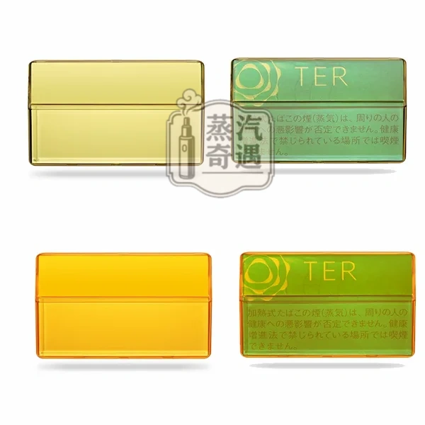 【7色可選】IQOS保護套 TEREA 煙彈專用防壓防潮抗衝擊 PC收納盒