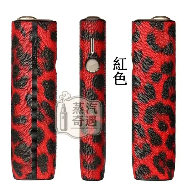 iqos iluma one保護殼顏色展示