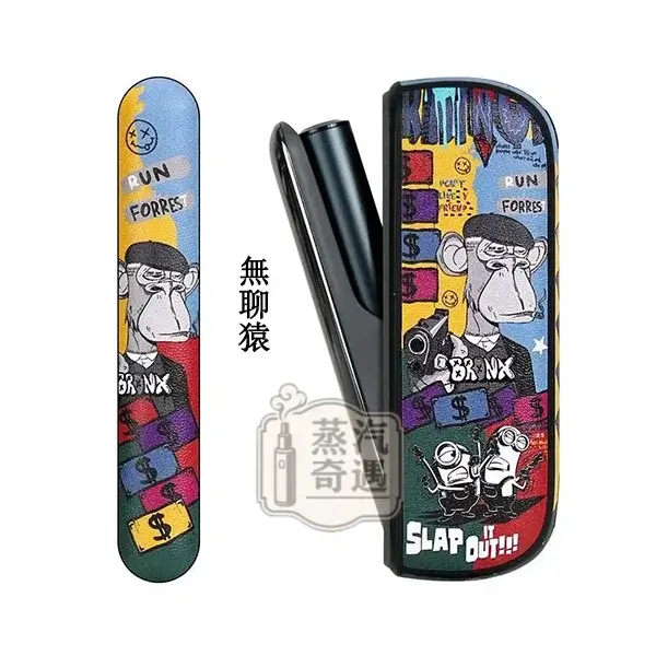 【霸王龍/暴力熊/猛虎/無聊猿】IQOS ILUMA I專用保護殼 可愛圖案側開款皮套 IQOS保護套現貨
