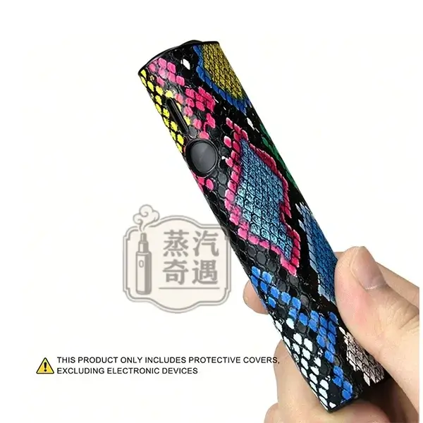 【蛇皮紋4色可選】IQOS ILUMA ONE蛇皮紋保護套|防刮防摔|輕薄TPU+PU皮革|IQOS加熱菸保護套現貨