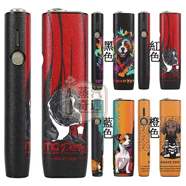 【黑色/橙色/藍色/紅色】IQOS ILUMA ONE保護套一體機圓形按鈕防摔殼|可愛狗狗圖案|PU皮革保護套|IQOS保護殼現貨