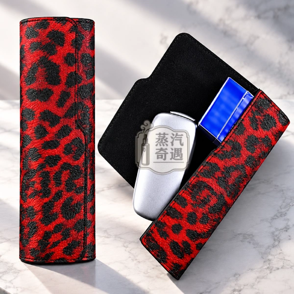 Ploom X / Ploom X Advanced 專用 PU皮革豹紋保護套 主機+煙彈一體收納 翻蓋款